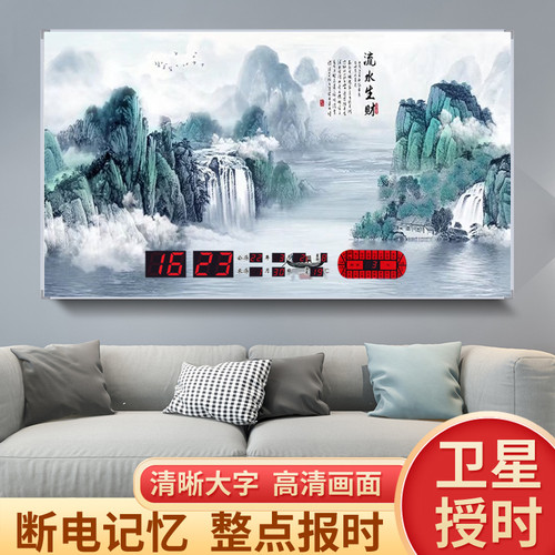 康巴丝万年历电子钟wifi自动授时