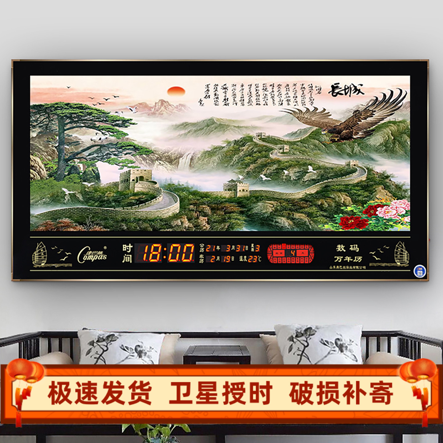 康巴丝新款万年历电子钟挂墙