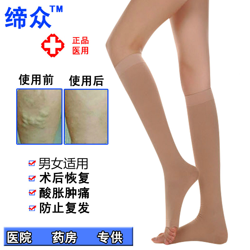 Chaussettes - collants Chaussettes - Ref 775012 Image 1