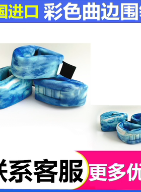 德国50c30蓝色包邮围领