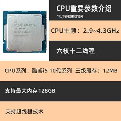 i5 10400F六核12线散片选配 华擎B460M H410M B560 CPU主板套装