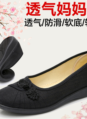 老北京布鞋女中老年人妈妈单鞋防滑软底舒适老奶奶鞋大码黑色平底