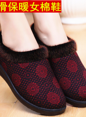 冬季老北京布鞋加绒保暖居家女棉鞋妈妈鞋平底中老年人防滑棉拖鞋