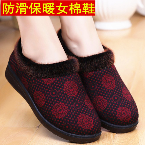 冬季加绒保暖居家防滑老北京布鞋