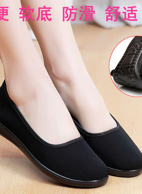 老北京布鞋女工作鞋中老年人女单鞋平底通勤舒适防滑软底黑色大码