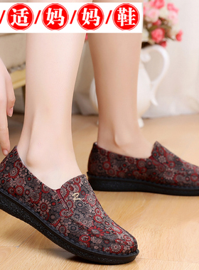 春款中老年女单鞋防滑软底舒适老太太鞋老北京布鞋女妈妈鞋健步鞋