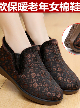 老北京布鞋女棉鞋中老年人妈妈棉靴加绒保暖防软底加厚冬款大码