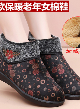 新款老北京布鞋女棉鞋中老年人妈妈鞋防滑软底加绒保暖高帮女棉靴