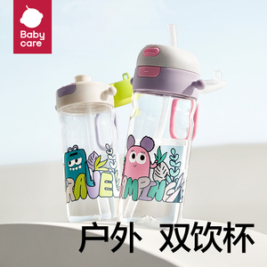 babycare运动水杯儿童吸管杯600ml