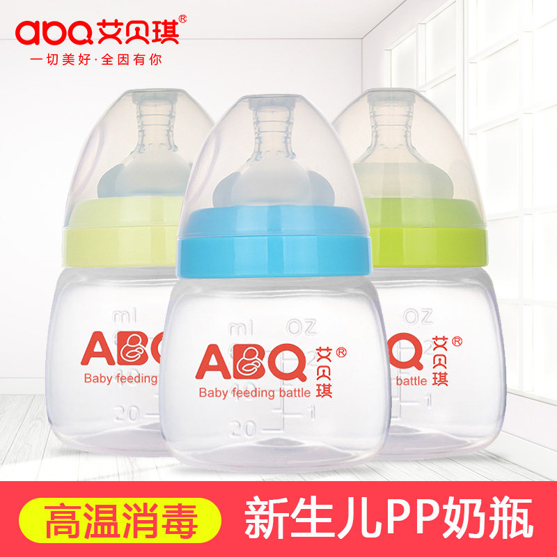 婴儿新生儿奶瓶 艾贝琪标口PP宝宝小奶瓶初生小号耐摔奶瓶60ml在类目 尿片/洗护/喂哺/推车床, 奶瓶/奶瓶相关, 奶瓶中 - 来自Buy2taobao.com提供专业的淘宝代购服务