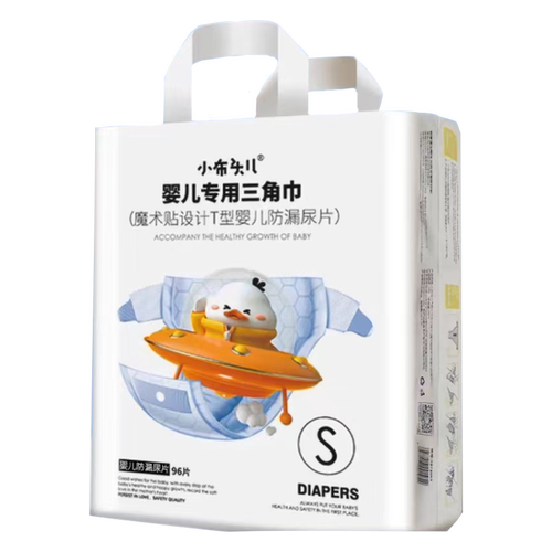 小布头婴儿尿片隔尿垫巾