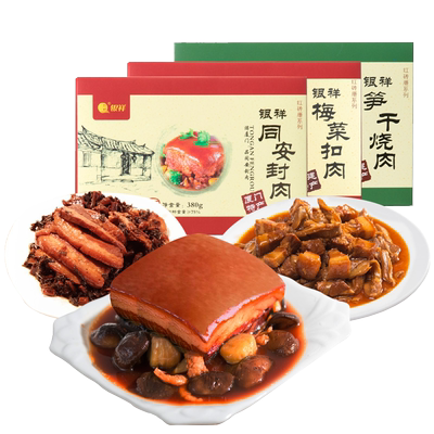 厦门特产银祥同安封肉闽台笋干