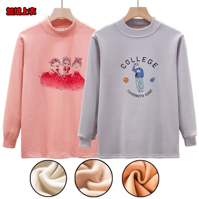 男女儿童单件德绒加绒保暖上衣