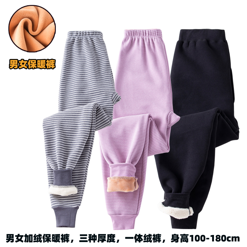男女儿童单条内穿德绒保暖加厚裤