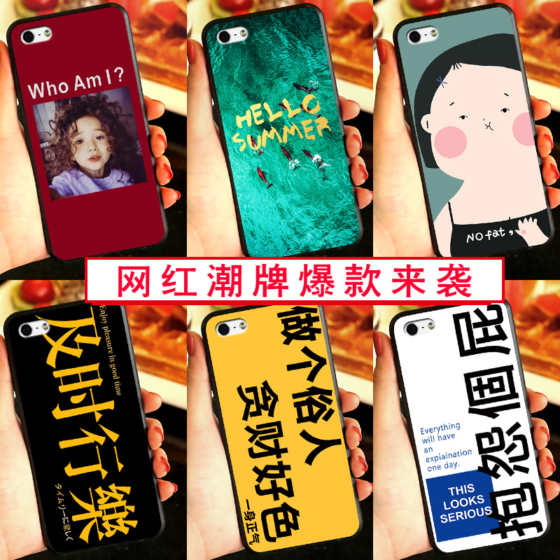Æ»¹û5sÊÖ»ú¿Çiphone5s±£»¤Ì×Å®¿îÍøºìÆ»¹û4s¹è½º¸öÐÔÈí¿Çins¶¶Òô·ÀˤseÈ«°ü±ß³±ÅÆ