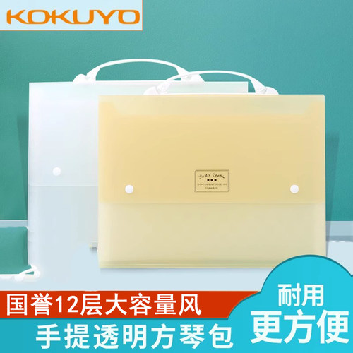 日本大容量淡彩曲奇收纳袋风琴包