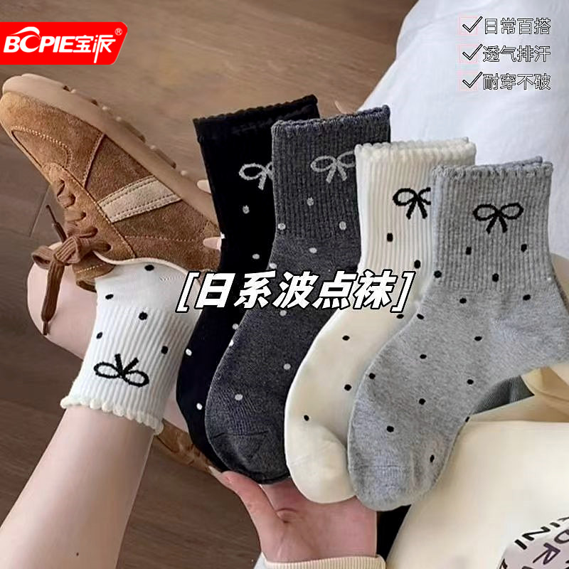 Bopie/宝派袜子女夏天薄款袜子百搭堆堆袜ins潮长筒日系中筒女袜