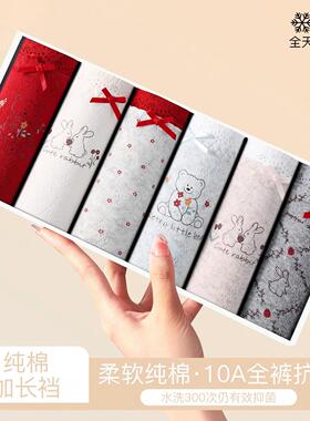 宝派内裤女士纯棉2026新款秋冬10A级抗菌裆女生亲肤透气三角裤