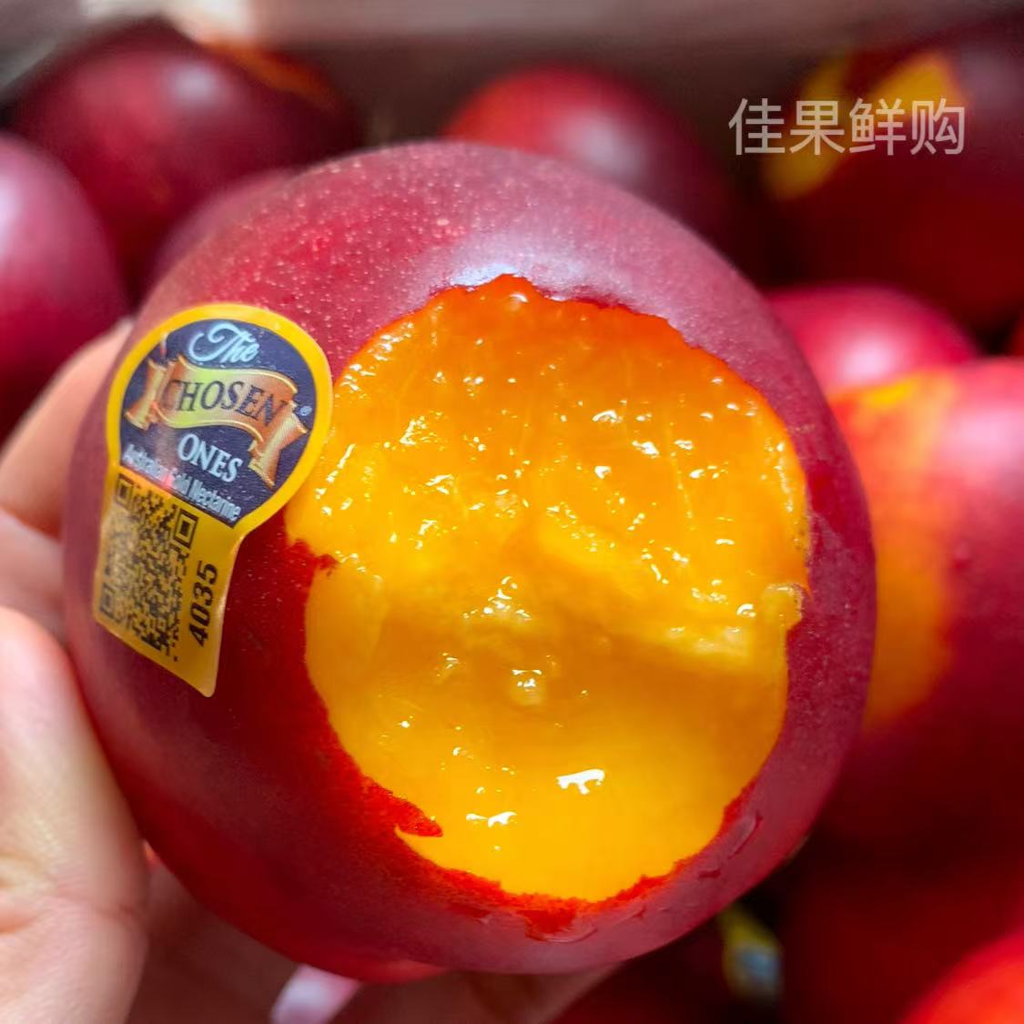 进口黄肉油桃5斤大桃子新鲜水果