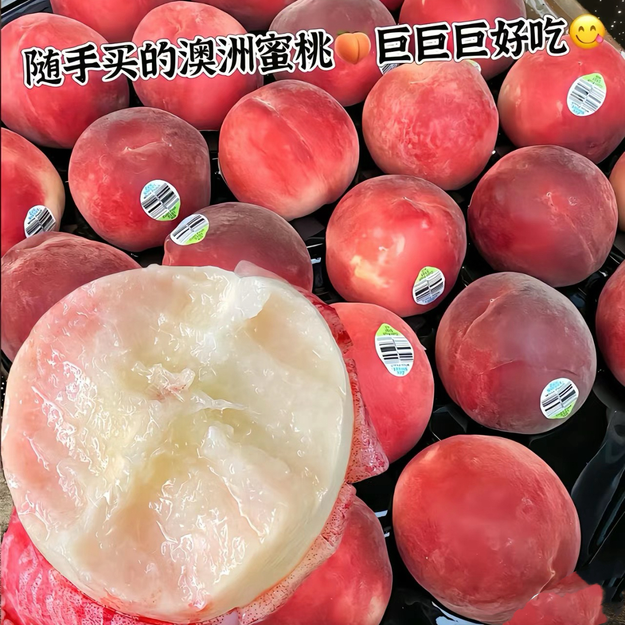 当季澳洲水蜜桃5斤装澳大利亚水蜜桃甜桃子孕妇新鲜水果顺丰包邮