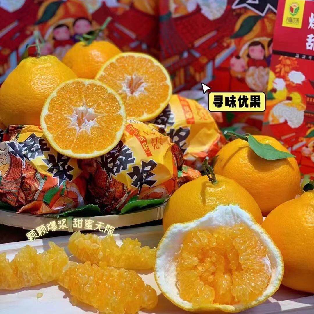 正宗爆浆春见8斤礼盒装寻味优果柑橘特级四川粑粑柑当季新鲜水果