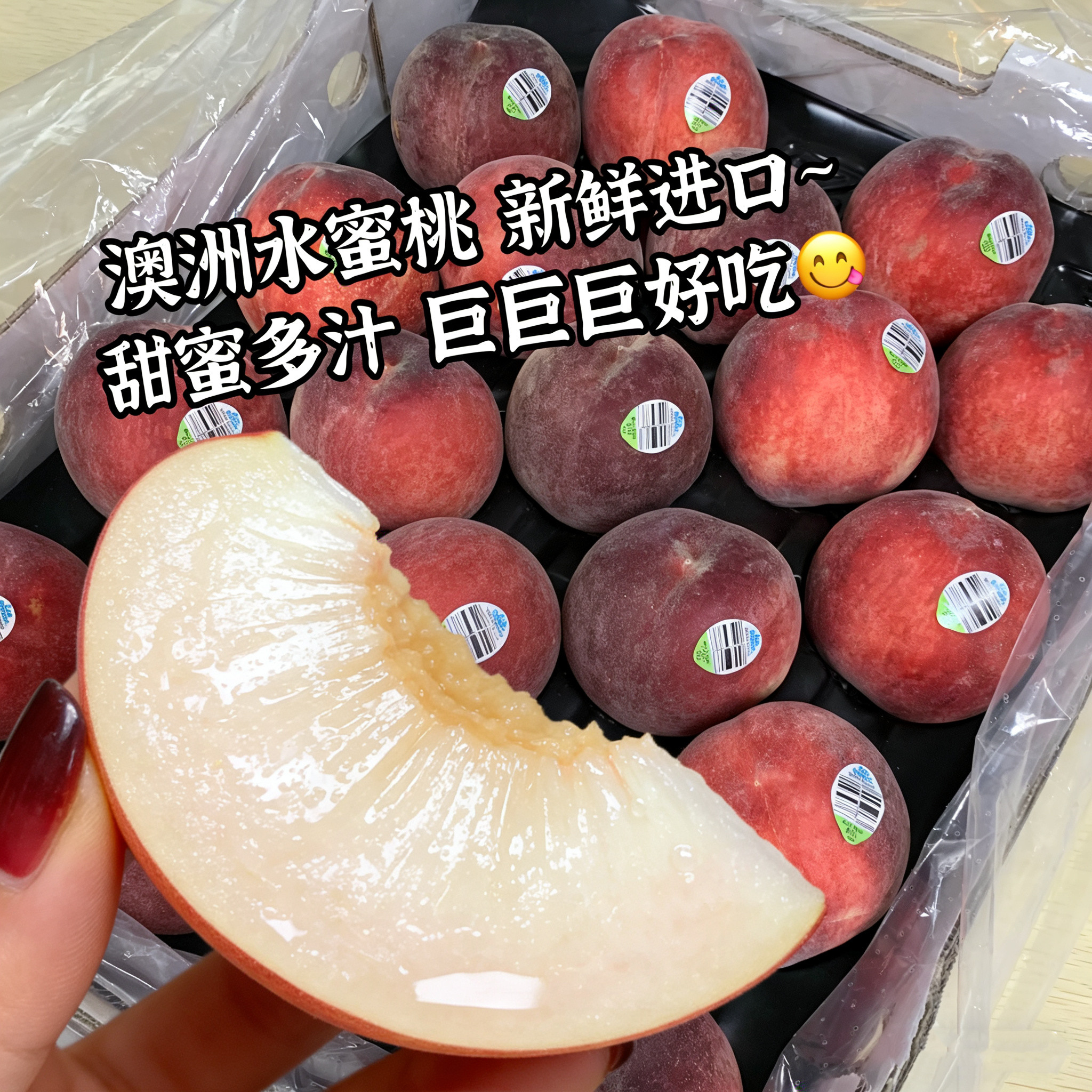 现货当季澳洲水蜜桃7斤礼盒装澳大利亚甜桃子孕妇新鲜水果发顺丰,水产肉类/新鲜蔬果/熟食,桃,淘宝优惠券,粉丝福利购,淘宝优惠卷