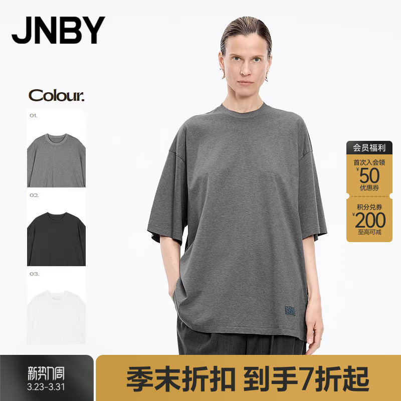 【商场同款】JNBY/江南布衣25秋新品T恤棉质圆领宽松5P81