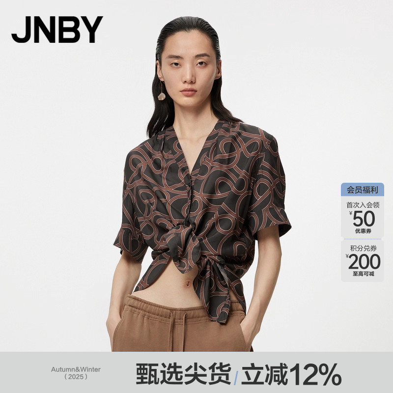V领拼色短袖衬衫JNBY/江南布衣
