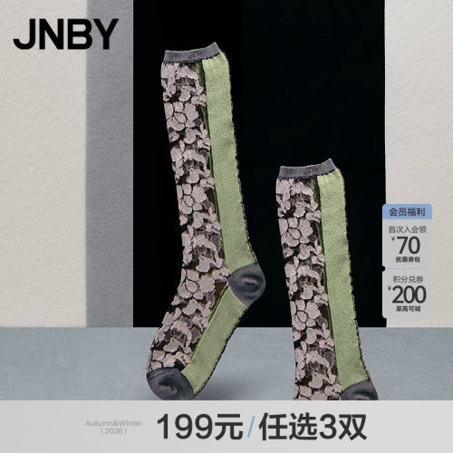 [199元3双]JNBY/江南布衣25秋袜子个性潮流舒适高筒袜7P8N10360