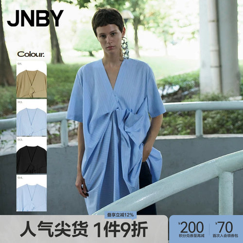 【春夏上新】JNBY/江南布衣25夏连衣裙V领宽松休闲通勤5P6G10140