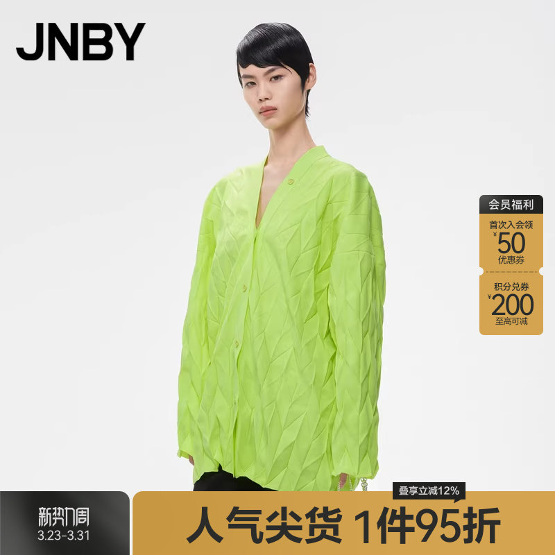 JNBY/江南布衣折扣春夏毛针织衫宽松开襟中长款宽松休闲外套女