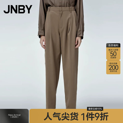 JNBY/江南布衣春秋季休闲裤女锥形裤简约纯色宽松通勤长裤铅笔裤