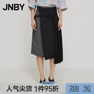 江南布衣折扣春夏半身裙不对称拼接层次感高腰A字腰裙女 JNBY