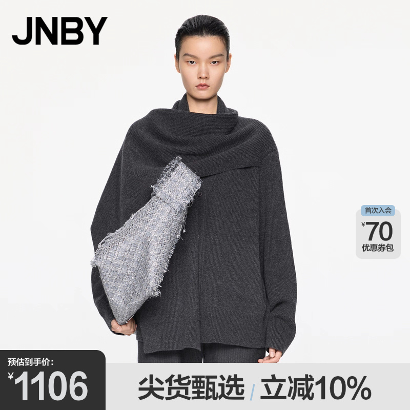【100%绵羊毛】JNBY/江南布衣秋冬羊毛斗篷针织衫女宽松5O0312370