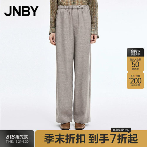 【季末折扣】JNBY/江南布衣26春新品休闲裤宽松直筒裤5Q1E15520