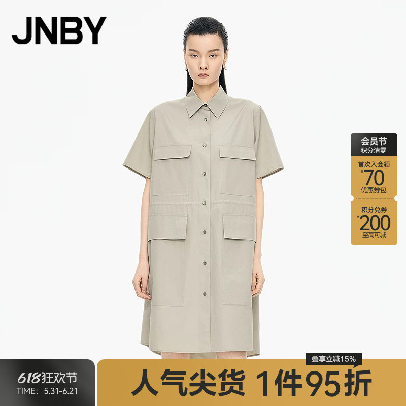 【秋冬上新】JNBY/江南布衣25秋新品连衣裙衬衫领宽松5P7G15390