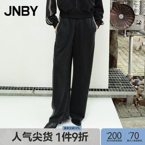 JNBY/江南布衣春秋香蕉裤休闲运动线条棉质毛圈布拼接5O8E11230