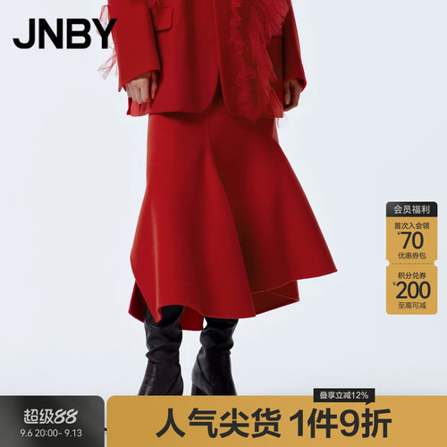 JNBY/江南布衣秋冬半身裙女腰裙荷叶边下摆简约纯色通勤5NBD10540