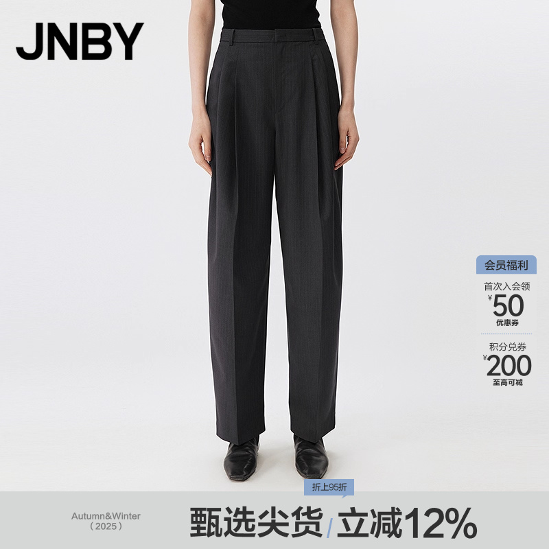 【早春上新】JNBY/江南布衣25春休闲裤宽松锥形裤5P3E11370