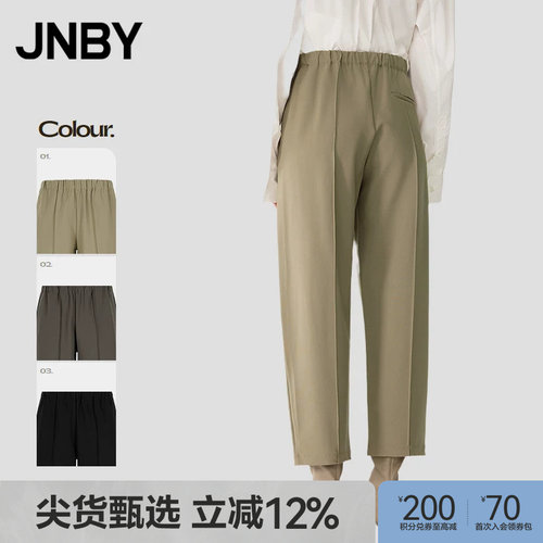 【春夏上新】JNBY/江南布衣春夏休闲裤锥形九分裤5P2E11620