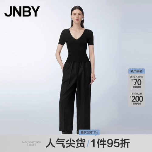 【断码清仓】JNBY/江南布衣连体衣修身V领拼接休闲舒适九分阔腿裤