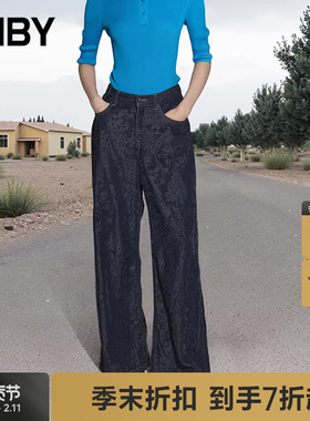 【商场同款】JNBY/江南布衣25秋新品牛仔裤休闲宽松阔腿5P9E11490