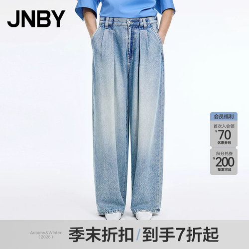 【季末折扣】JNBY/江南布衣26夏新品牛仔裤宽松阔腿裤5Q4E15130