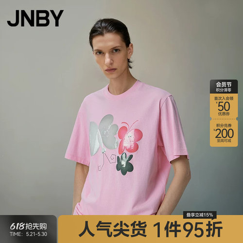 JNBY趣味淑女宽松型印花短袖