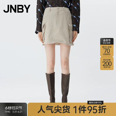 【春夏上新】JNBY/江南布衣25春半身裙女休闲A型5P2D13530