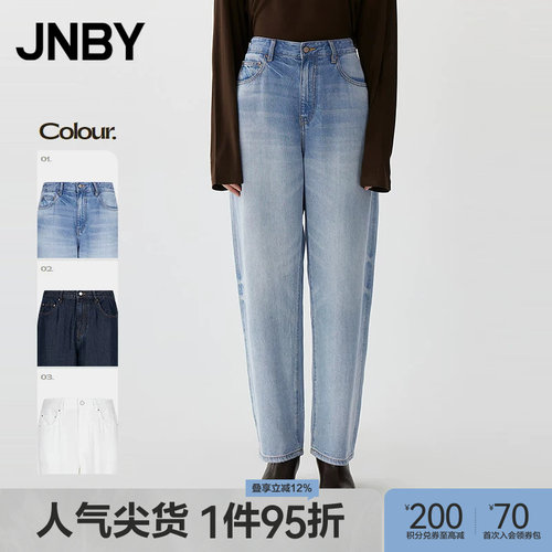 【春夏上新】JNBY/江南布衣25春牛仔长裤宽松锥形裤5P2E13640