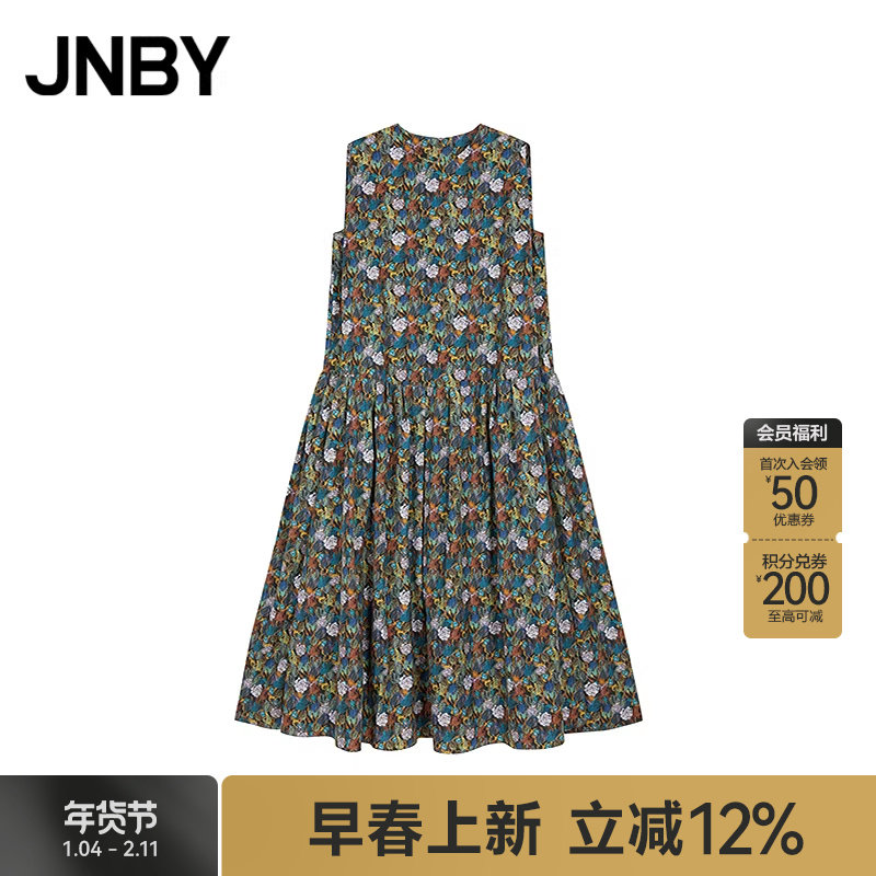 【商场同款】JNBY/江南布衣25夏新品连衣裙棉质无袖无领5P5G1575H,女装/女士精品,连衣裙,淘宝优惠券,粉丝福利购,淘宝优惠卷
