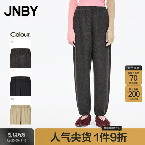 【秋冬上新】JNBY/江南布衣25冬休闲裤女宽松直筒5P0E12340