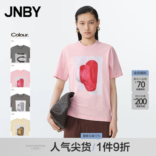 【春夏上新】JNBY/江南布衣春夏T恤短袖圆领宽松5P5112770