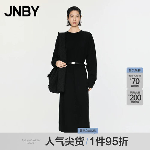 JNBY/江南布衣秋冬长袖毛衫圆领连衣裙绵羊毛H型长裙5O0G14060